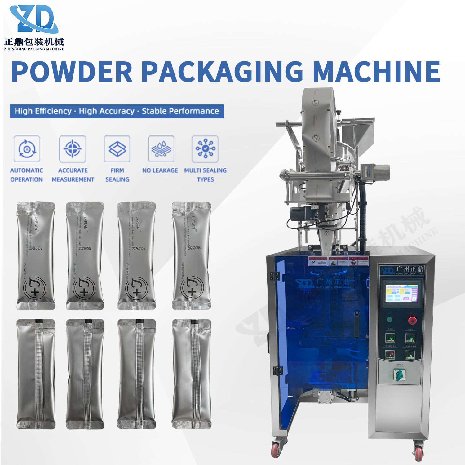 Power Punch Auto Corner Cutting Powder Pack Machine 3g Precise Screw Dosing Easy Tear
